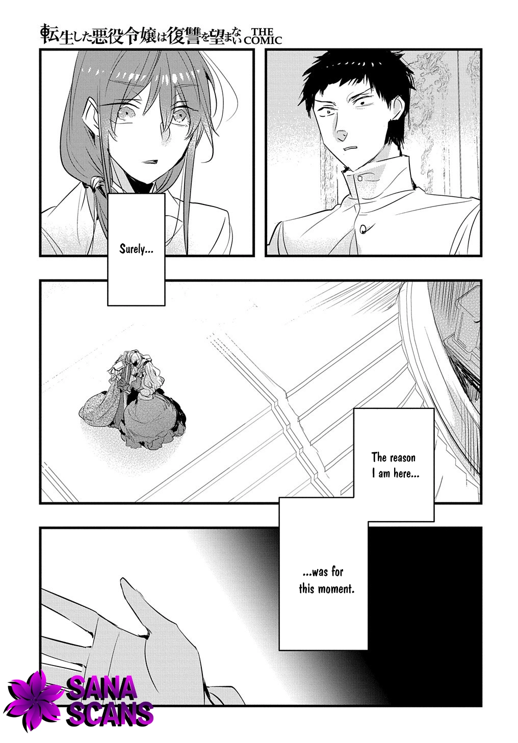 The Reincarnated Villainess Doesn’t Wish for Revenge Chapter 24 Page 16